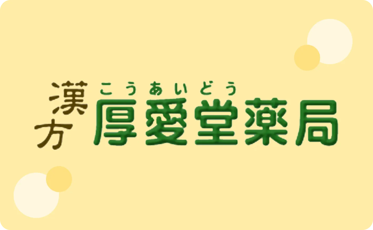 デフォルト画像